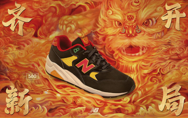 Giày New Balance CNY 580 D Marathon CMT580XZ - Ảnh 4