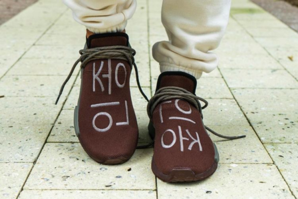 Giày Adidas Pharrell x NMD Human Race 'Chocolate' GY0090 - Ảnh 4