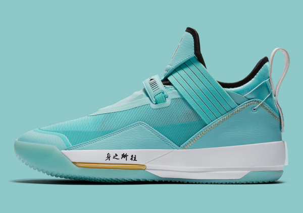 Giày Nike Air Jordan 33 SE 'Guo Ailun' PE CD9561-103 - Ảnh 5