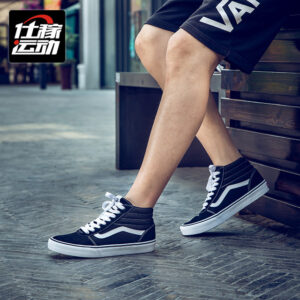 Alternative view of Giày Vans Ward Hi VN0A36ENC4R