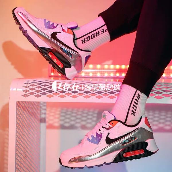 Giày Nike Wmns Air Max 90 'Have a Good Game' DC0835-101 - Ảnh 5