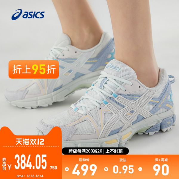 Giày Asics Gel Kahana 8 1012A978-300 - Ảnh 6