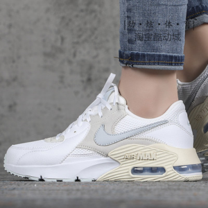 Alternative view of Giày Nike Wmns Air Max Excee 'Ivory' CD5432-104