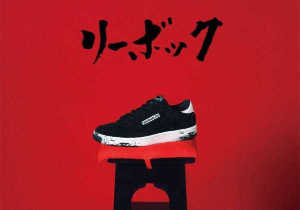 Giày Reebok Yoshio Kubo x Club C 85 'Black' FY3038 - Ảnh 6