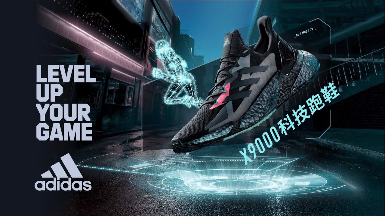 Adidas X9000 - Chàng tân binh bước ra từ thế giới ảo Hinh anh 2: Adidas X9000 - Chang tan binh buoc ra tu the gioi ao