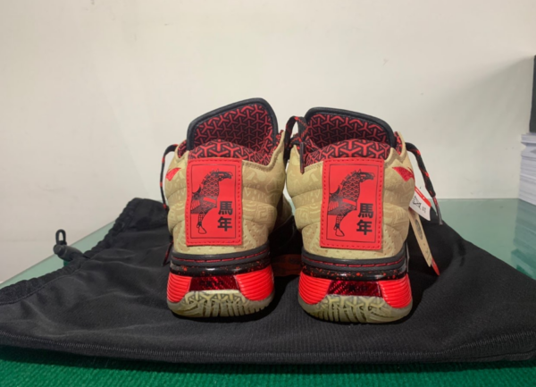 Giày Lining Way of Wade 2 'Year of the Horse' ABAH017 11 - Ảnh 4