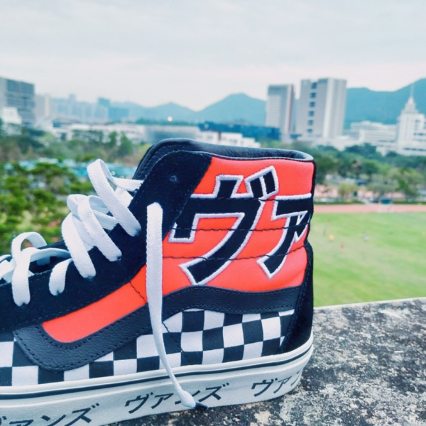 Giày Vans Sk8Hi Reissue 'Japanese Type' VA2XSBSJY - Ảnh 5