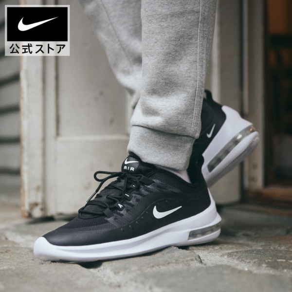 Giày Nike Air Max Axis 'Black' AA2146-003 - Ảnh 4
