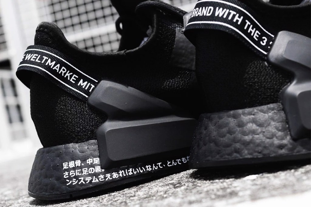 NMD_R1 V2 "Japan" Transformative