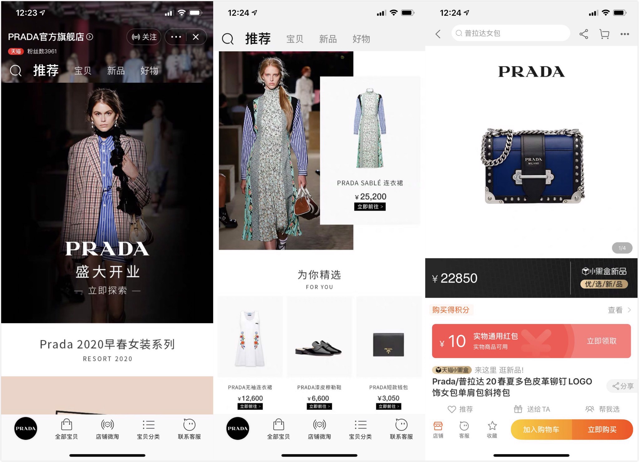 Hinh anh 2: Cach xac thuc mot chiec tui Prada chinh hang