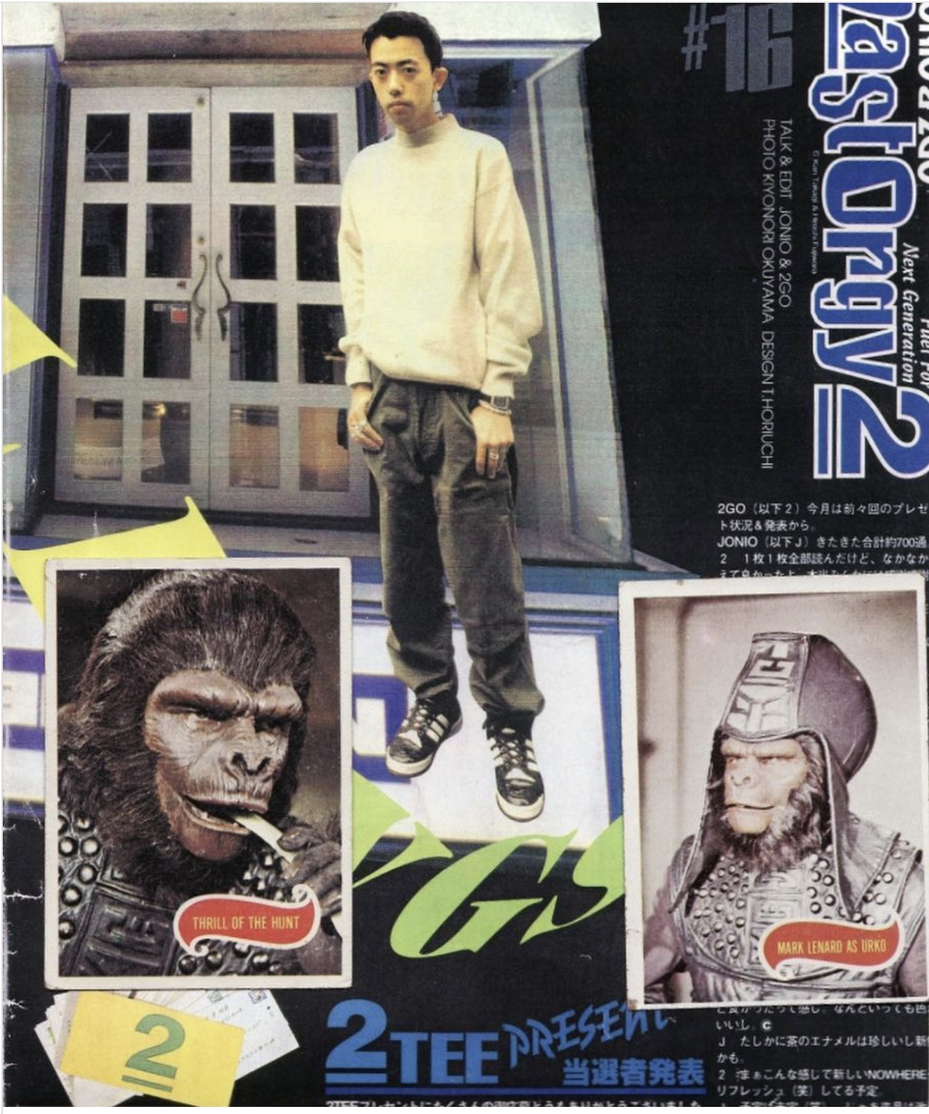 Hãy cùng Authentic Shoes tìm hiểu về nguồn gốc và lịch sự ra đời của tên gọi và logo thương hiệu BAPE.