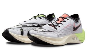 Giay Nike ZoomX Vaporfly Next% 2 'Coconut Milk' FB1846-101