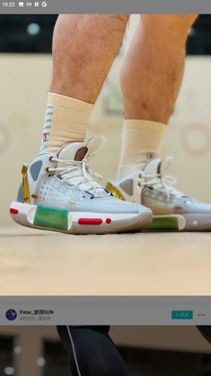 Giay Lining Way Of Wade Shadow 4 'Jade' ABPS057-5