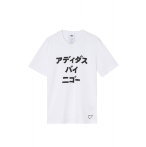 Ao Adidas SS Tee Human Made 'White'