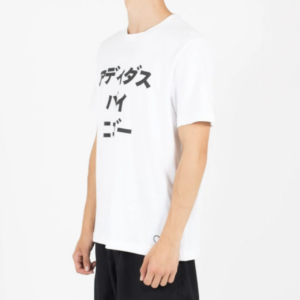 Ao Adidas SS Tee Human Made 'White'