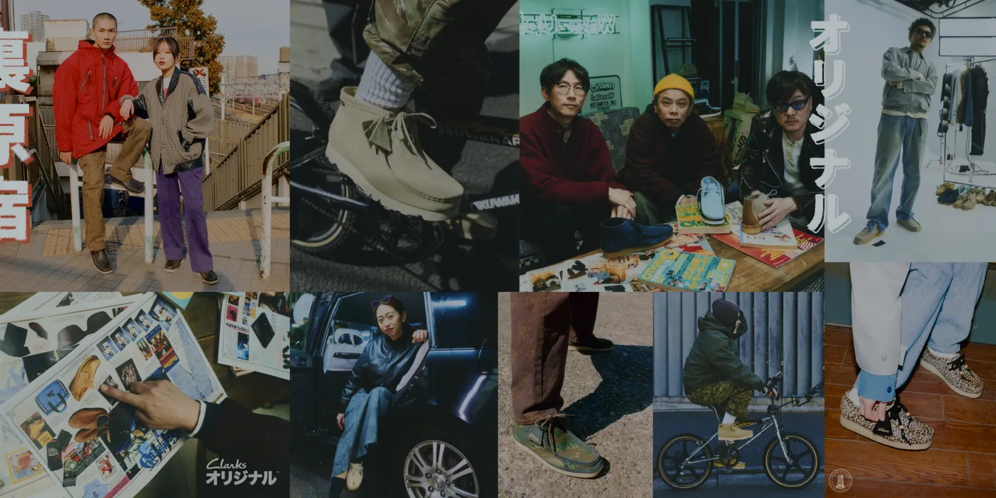 Hinh anh 6: Clarks in Tokyo: Cau chuyen ve cuoc noi loan tham lang