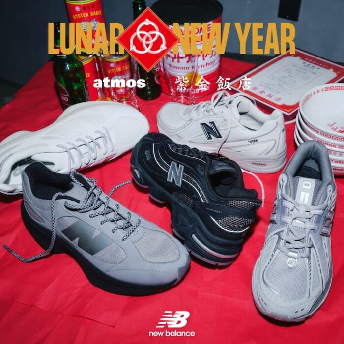 New Balance ra mắt bộ sưu tập Tết Nguyên đán 2025 Hinh anh 4: New Balance ra mat bo suu tap Tet Nguyen dan 2025